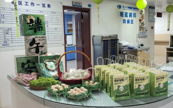 厦门眼科中心