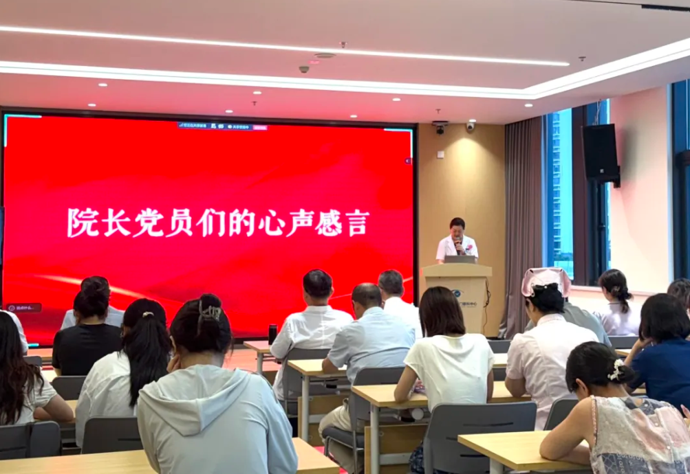 厦门眼科中心