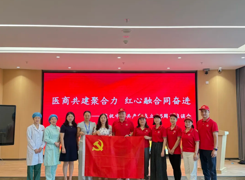 厦门眼科中心