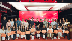 厦门大学附属厦门眼科中心